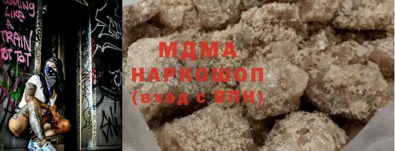 MDMA молли  Кохма 